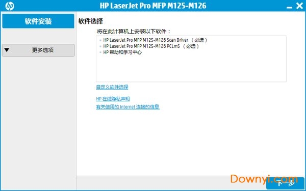 hp m126nw驱动