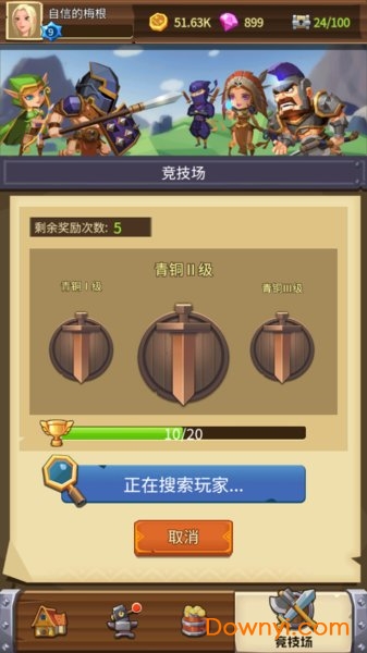 冒险与神匠无限金币版 截图2