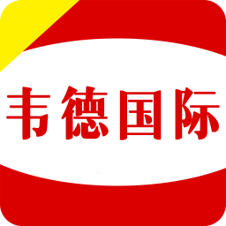 韦德国际app