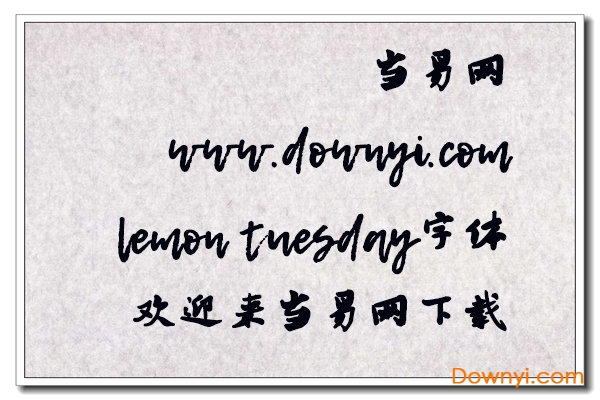 lemon tuesday字体