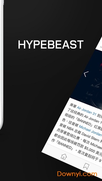 hypebeast软件 v3.0.7 安卓版1