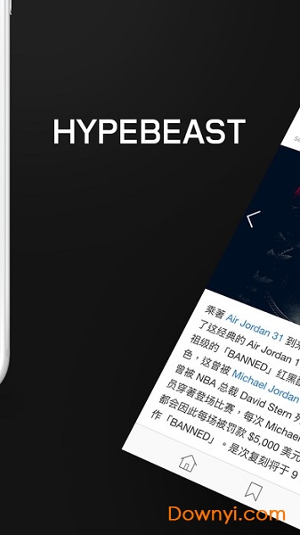 hypebeast軟件 v3.0.7 安卓版 1