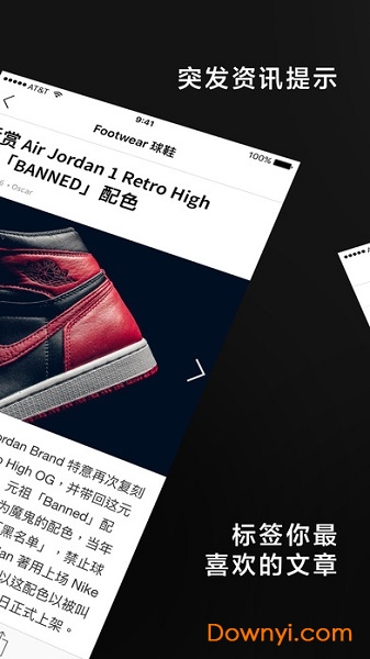 hypebeastapp