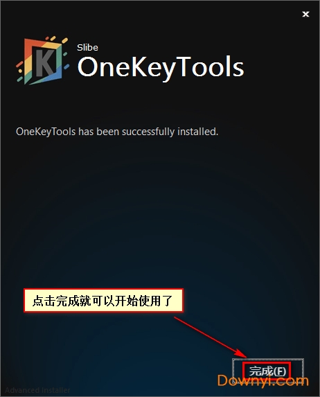onekey tools 8安装步骤六