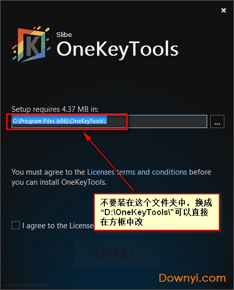 onekey tools 8安装步骤三