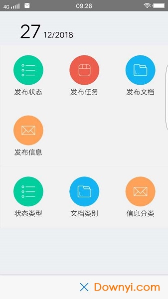 gmf云之家app