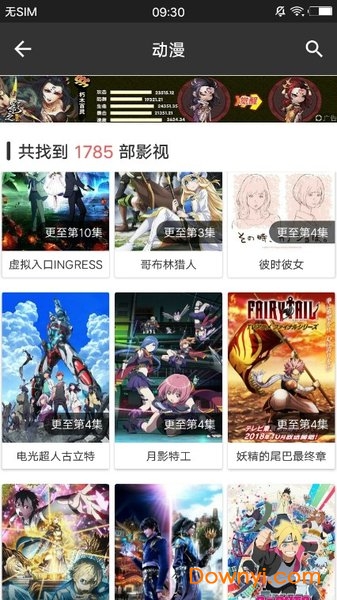 播盒最新版 截图1