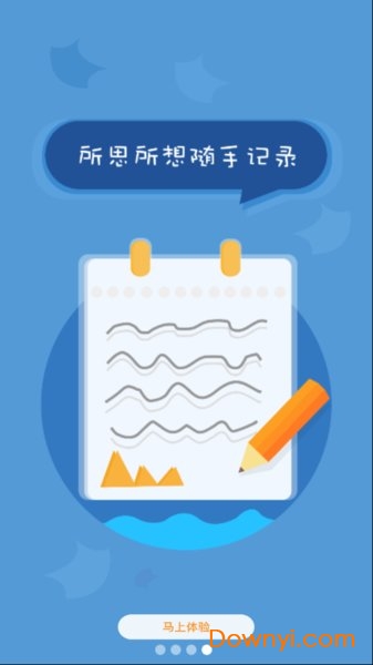 北京综合素质评价平台学生端 v6.6 安卓最新版3
