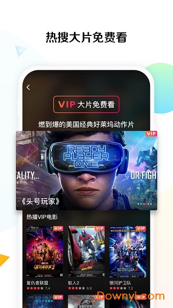 百度快搜視頻app 截圖0