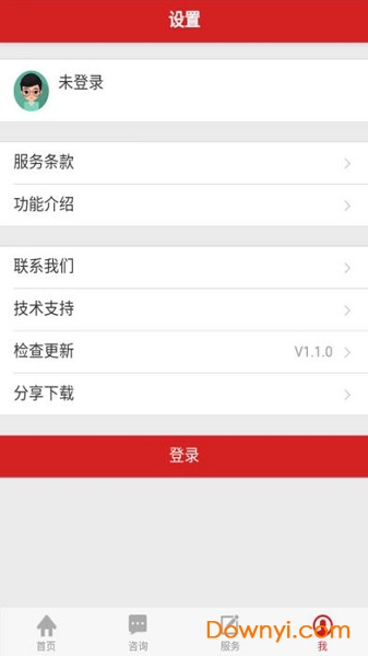 甘肃司法行政app