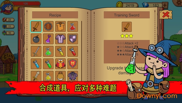 俺来当英雄无限金币版 截图1