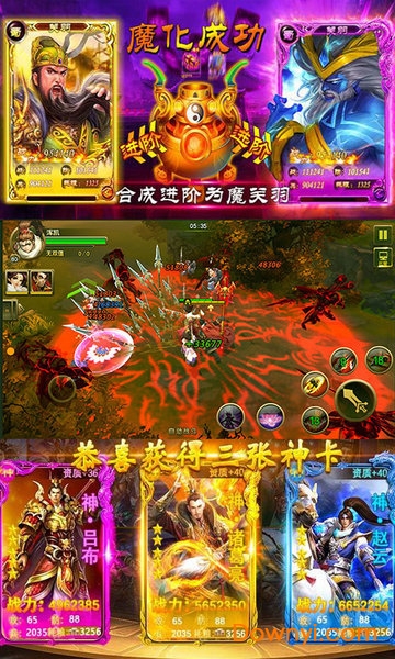 少年名将传手游 v1.0.9.257 安卓版1