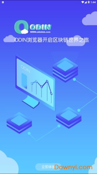 odin浏览器app