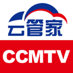 CCMTV云管家考试系统软件