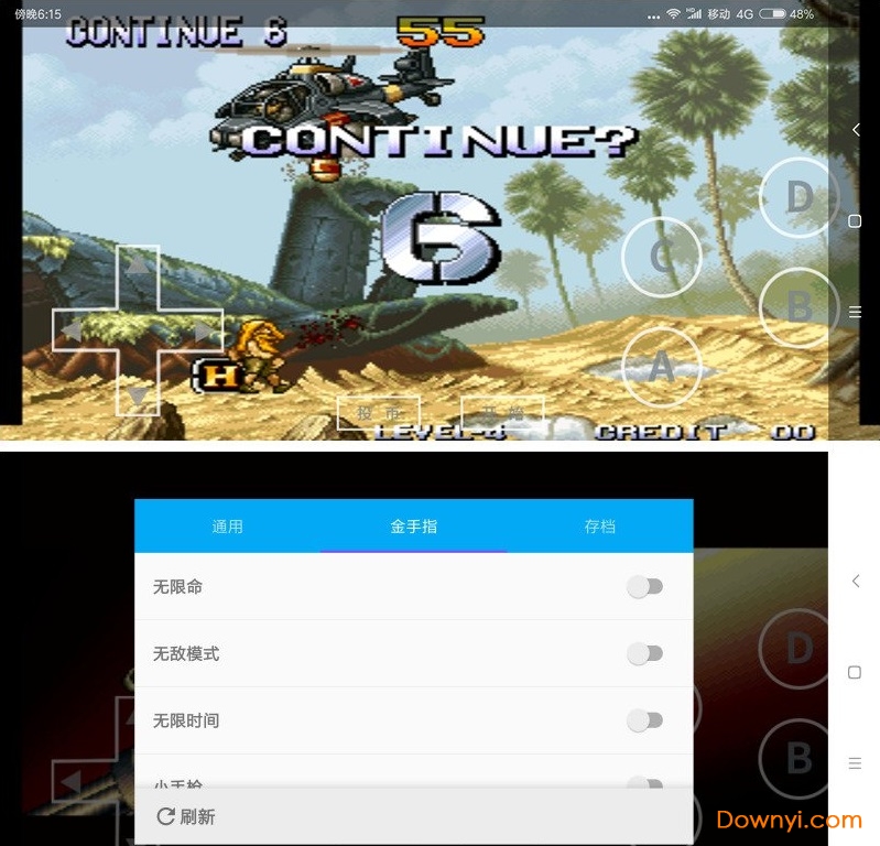 海星模拟器最新修改版 v999.9.9 完美安卓版2