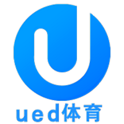 ued体育客户端