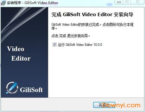 gilisoft video editor修改版