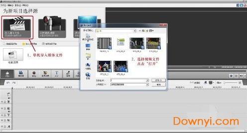 video editor修改版