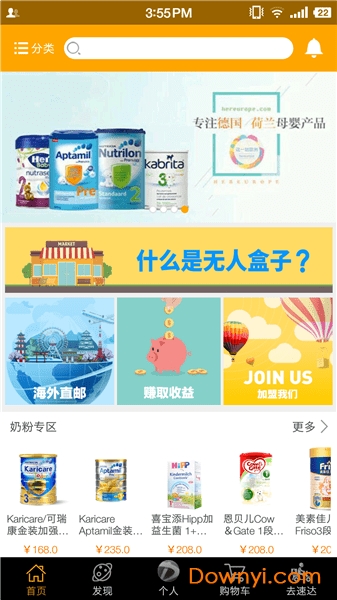 到啦网app