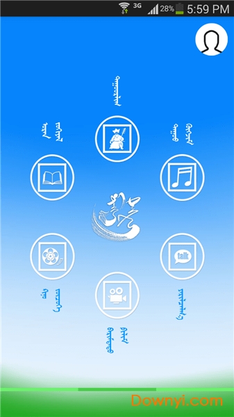 蒙语广播电视app 截图1