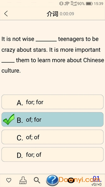 中学英语语法手机版 v2.3 安卓版3
