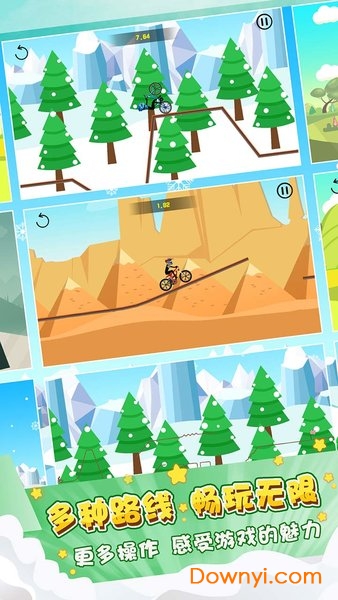 火柴人单车游戏 v1.0 安卓版3