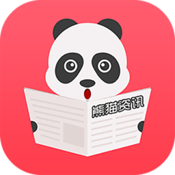 mg熊猫资讯客户端