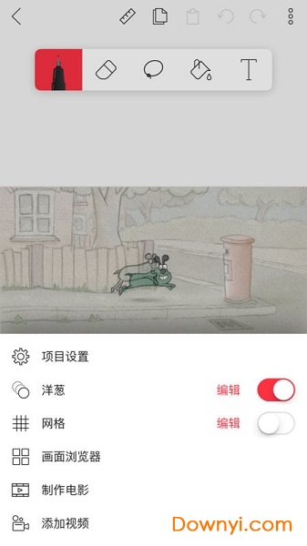 flipaclip动画制作中文版 截图1