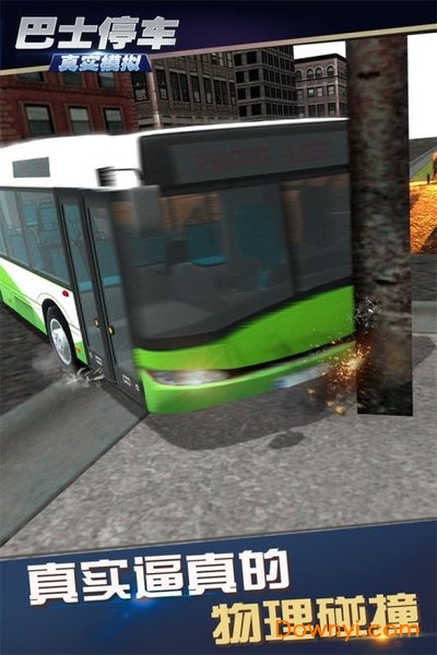 真实模拟巴士停车手游 截图2