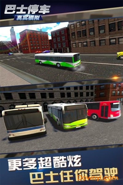 真实模拟巴士停车手游 截图3