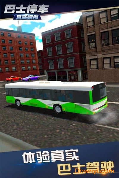 真实模拟巴士停车手游 v1.0.3.0319 安卓版0