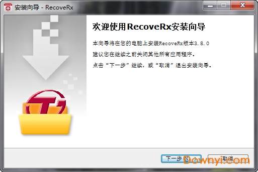 recoverx简体中文版