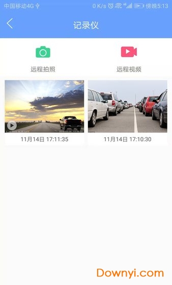 爱因车软件 v2.1.1114 安卓版1