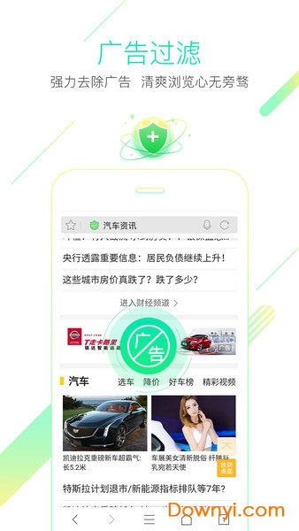 小橙浏览器app