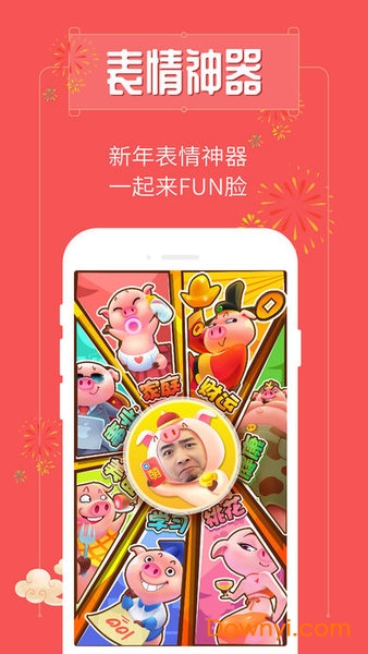 猪小萌app