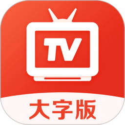 爱看电视tv最新版v4.9.8 安卓版