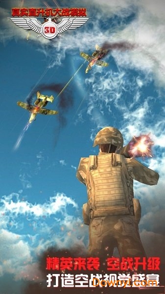 真实直升机大战模拟游戏 v1.0.3.0319 安卓版0