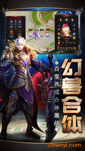 魔域迷宫小米手游 v1.0.0.8 安卓版2