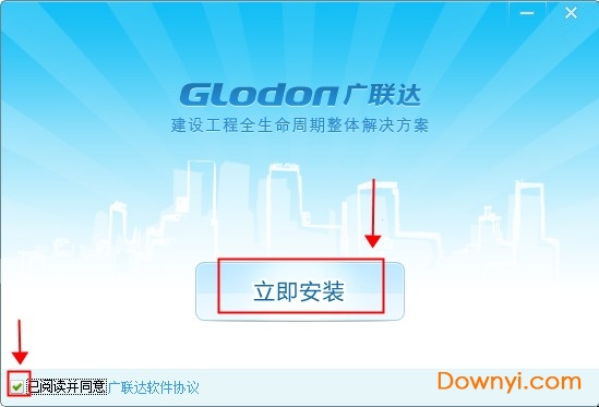 广联达云计价平台gccp5.0