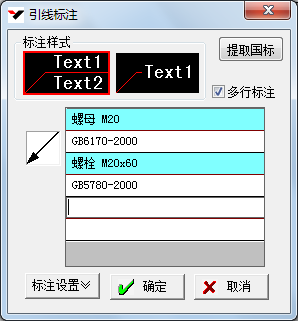 机械工程师cad2016