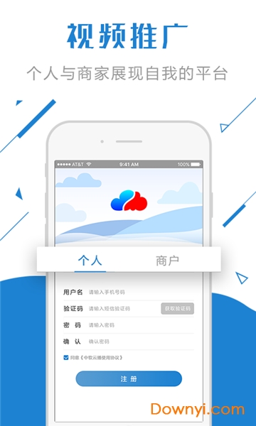 云豆app