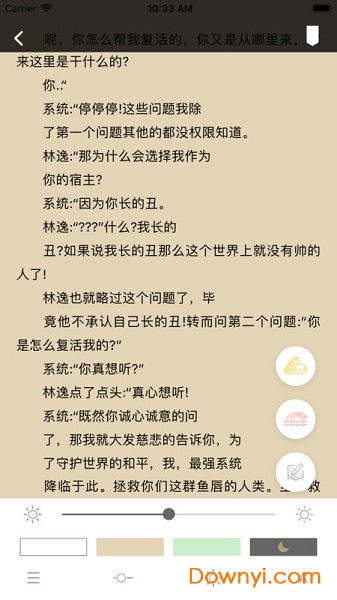 海岛阅读app