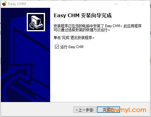 easy chm修改版