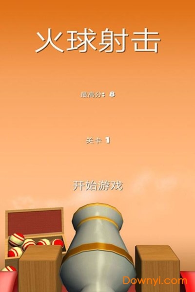 火球射击手机版 v1.0.4 安卓版0