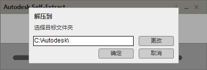 vray3dmax2019中文版