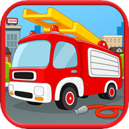 小小消防救援队手机版