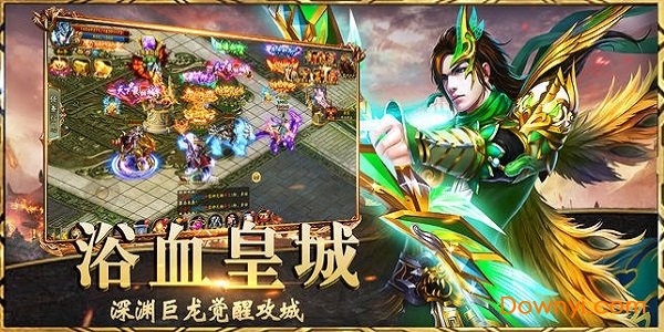 隋唐双龙传内购修改版 v1.0.0 安卓版 0