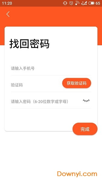 小金健身软件 v3.5.37 安卓版1