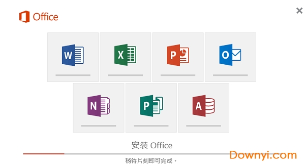 Microsoft Office 2016 KB4461435 x86 截图0