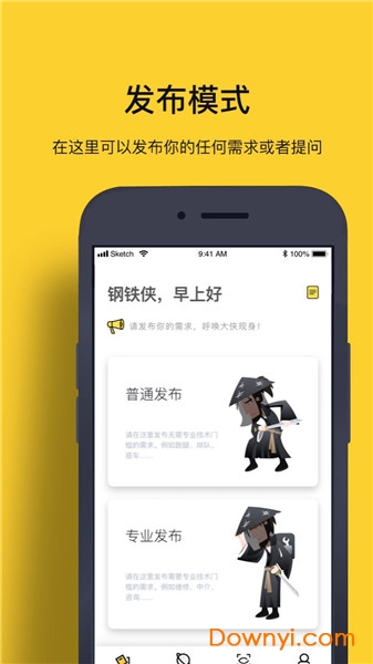 侠刻app v1.3.0 安卓版1